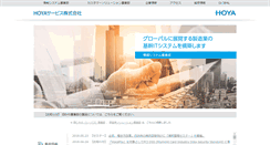 Desktop Screenshot of hoyasv.com